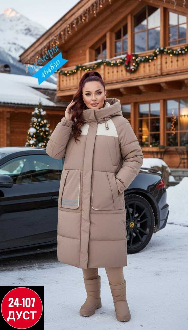 куртка женская,куртка зимняя женская,куртки ,куртка женская зима,куртка зимняя