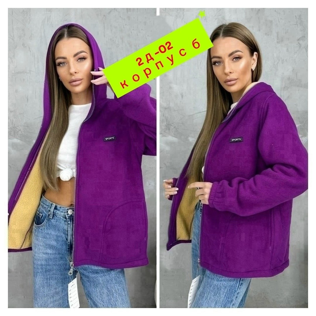 кардиган,женская кофта,кофта кардиган,кардиган женский,толстовка женская