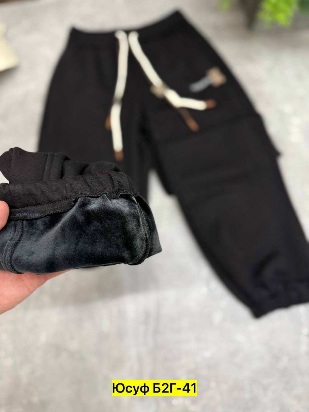 брюки спортивные,брюки спортивные мужские,спортивные штаны,штаны мужские,штаны хлопковые