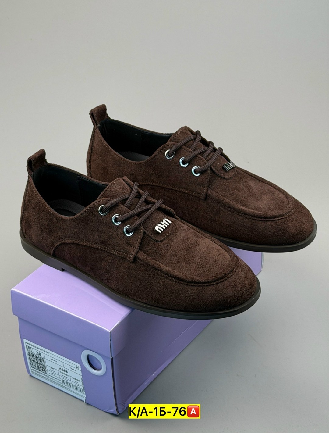 , женская,мужская ,туфли мужские замшевые,туфли мужские