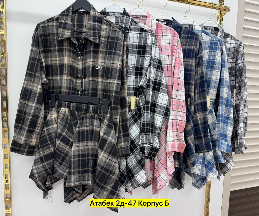 костюм с юбкой и рубашкой в клетку,костюм в клетку,костюм с юбкой и рубашкой,рубашка женская в клетку,костюм с юбкой и рубашкой в клетку albibi 363177103