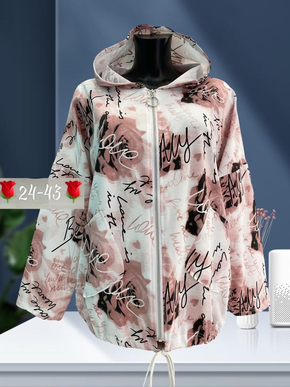 ветровка женская, куртки женские,толстовка женская,демисезонная ветровка,женская куртка