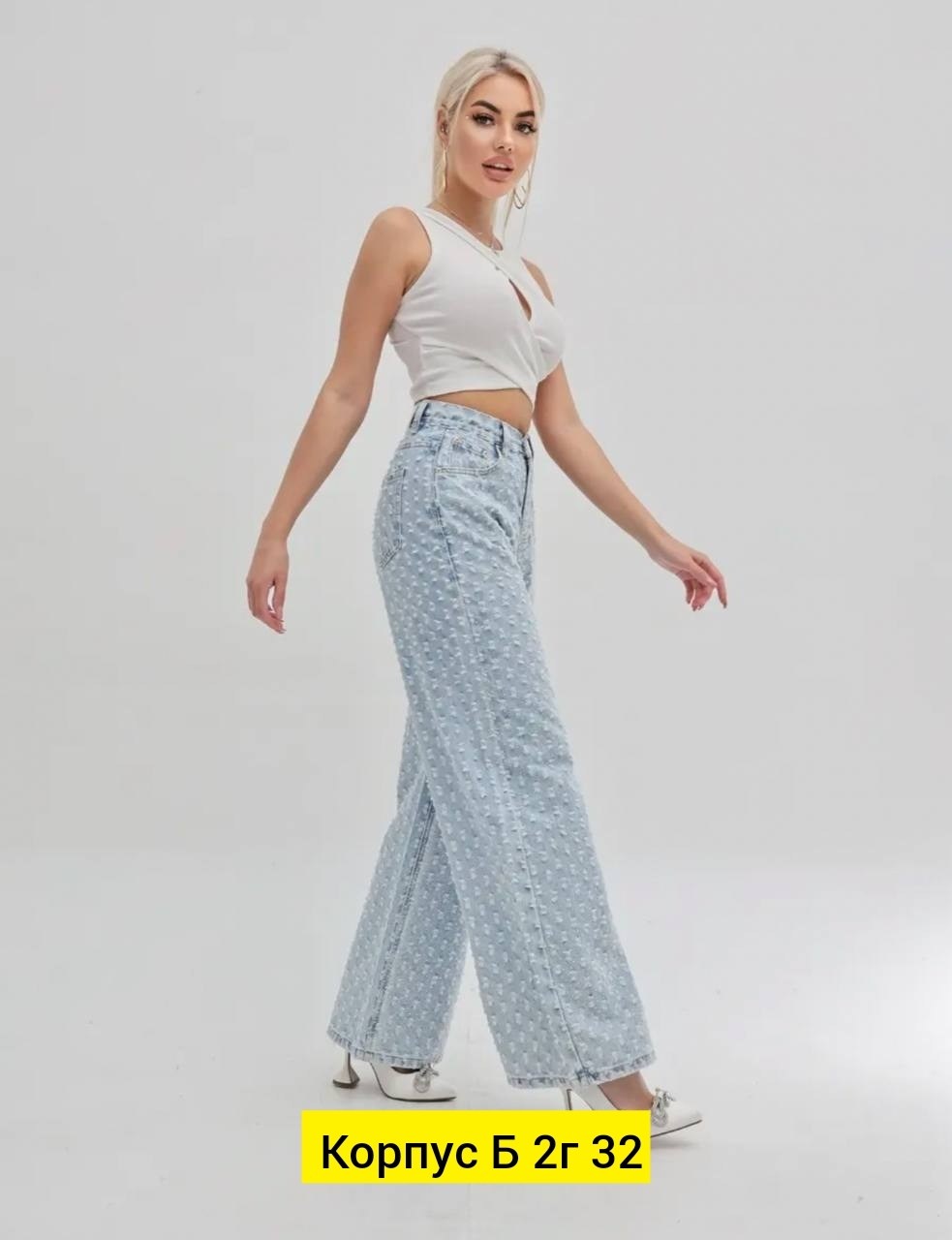 женские джинсы,брюки джинсы,джинсы женские широкие,джинсы женские широкие палаццо,стильные джинсы
