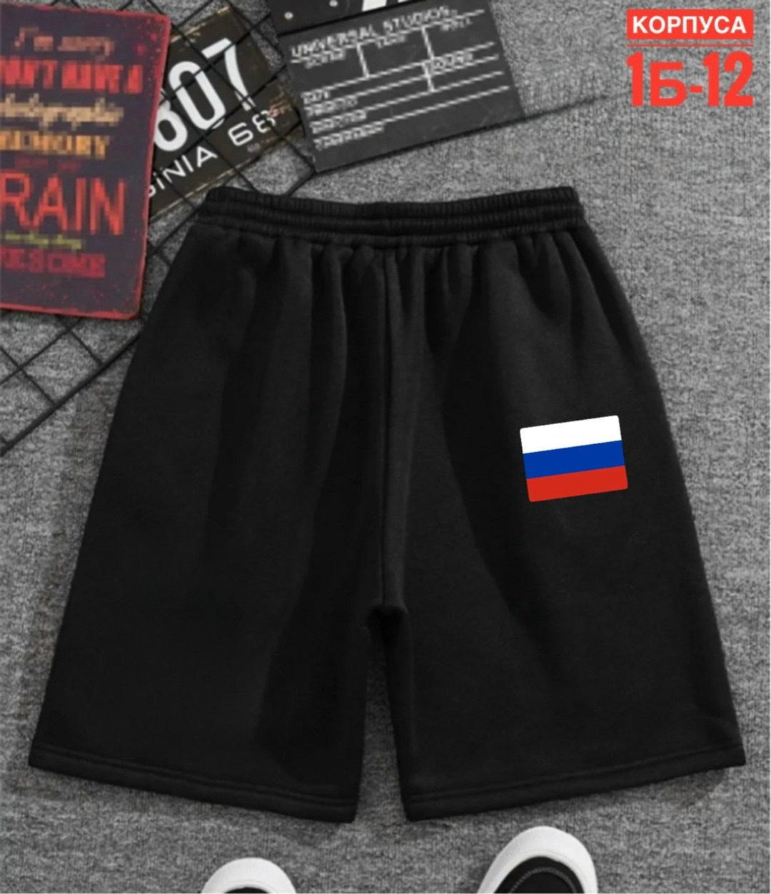 шорты мужские adidas,шорты спортивные adidas мужские,шорты adidas,шорты адидас ориджинал мужские,шорты мужские