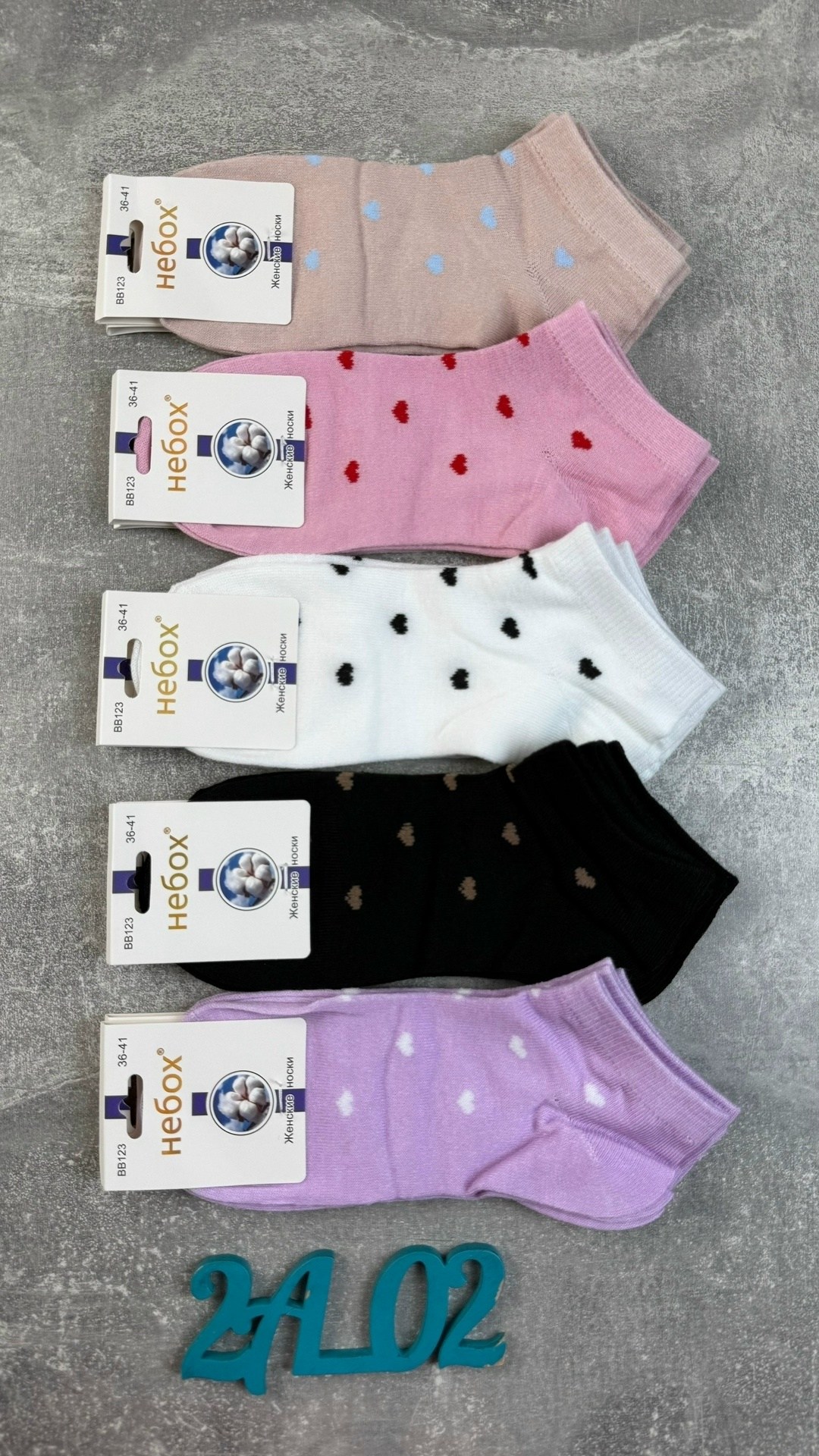 носки мужские,носки женские 10 пар,носки женские,носки комплект,носки мужские 10 пар