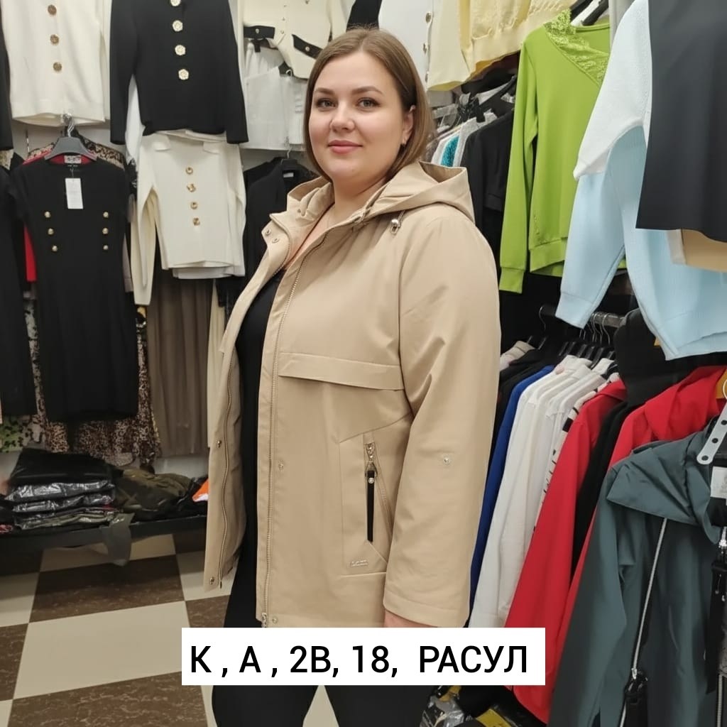 куртка женская,женские плащи,удлиненная куртка,ветровка женская,плащ женский с капюшоном