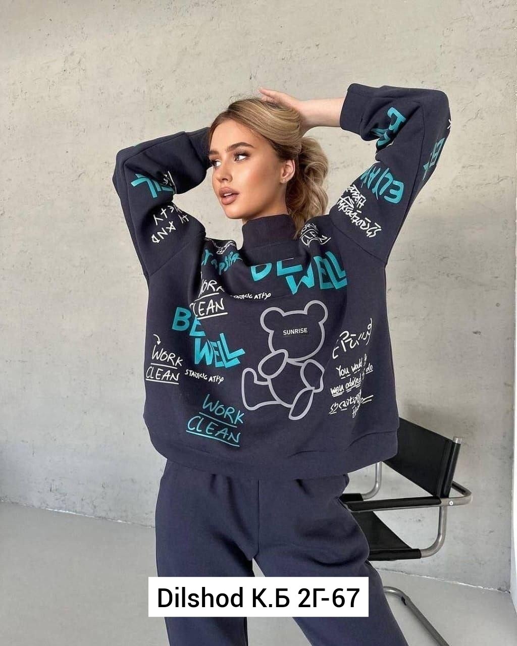 спортивные костюмы женские,cпортивный костюм женский на флисе,костюм женский на флисе,женские костюмы,костюмы спортивные женские теплые