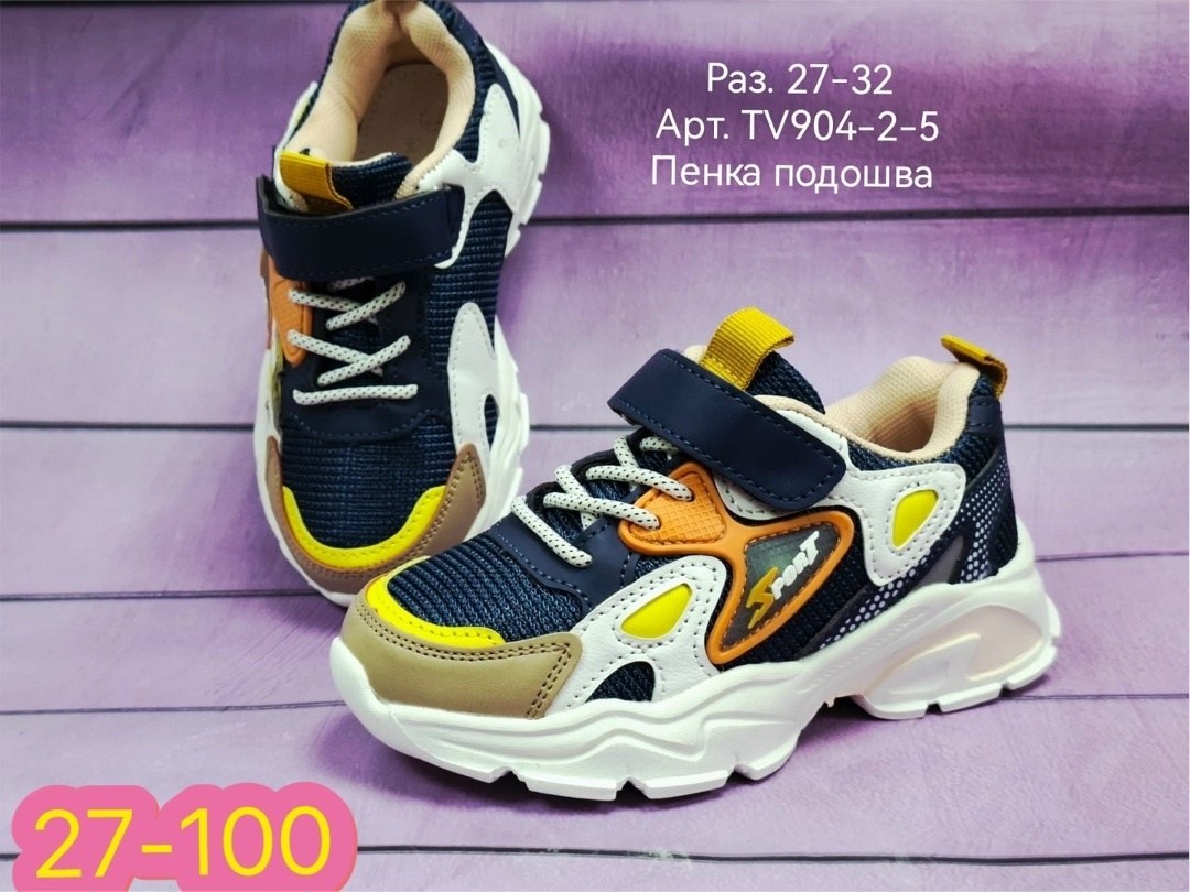 детские кроссовки,кроссовки,кроссовки для мальчика,детские кроссовки микаса,кроссовка детская