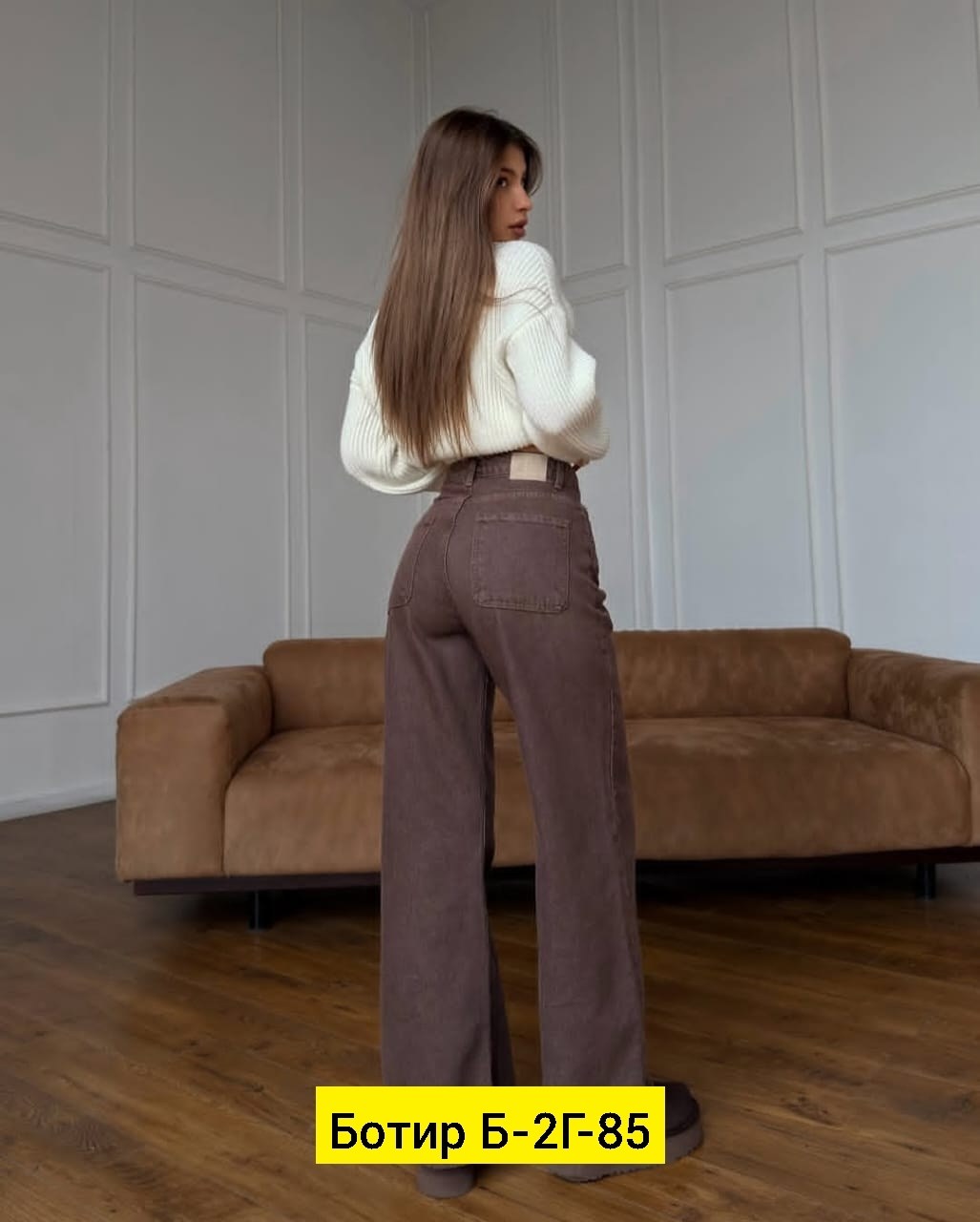 джинсы стильные,брюки джинсы,женские брюки,коричневые джинсы женские широкие,коричневые джинсы широкие