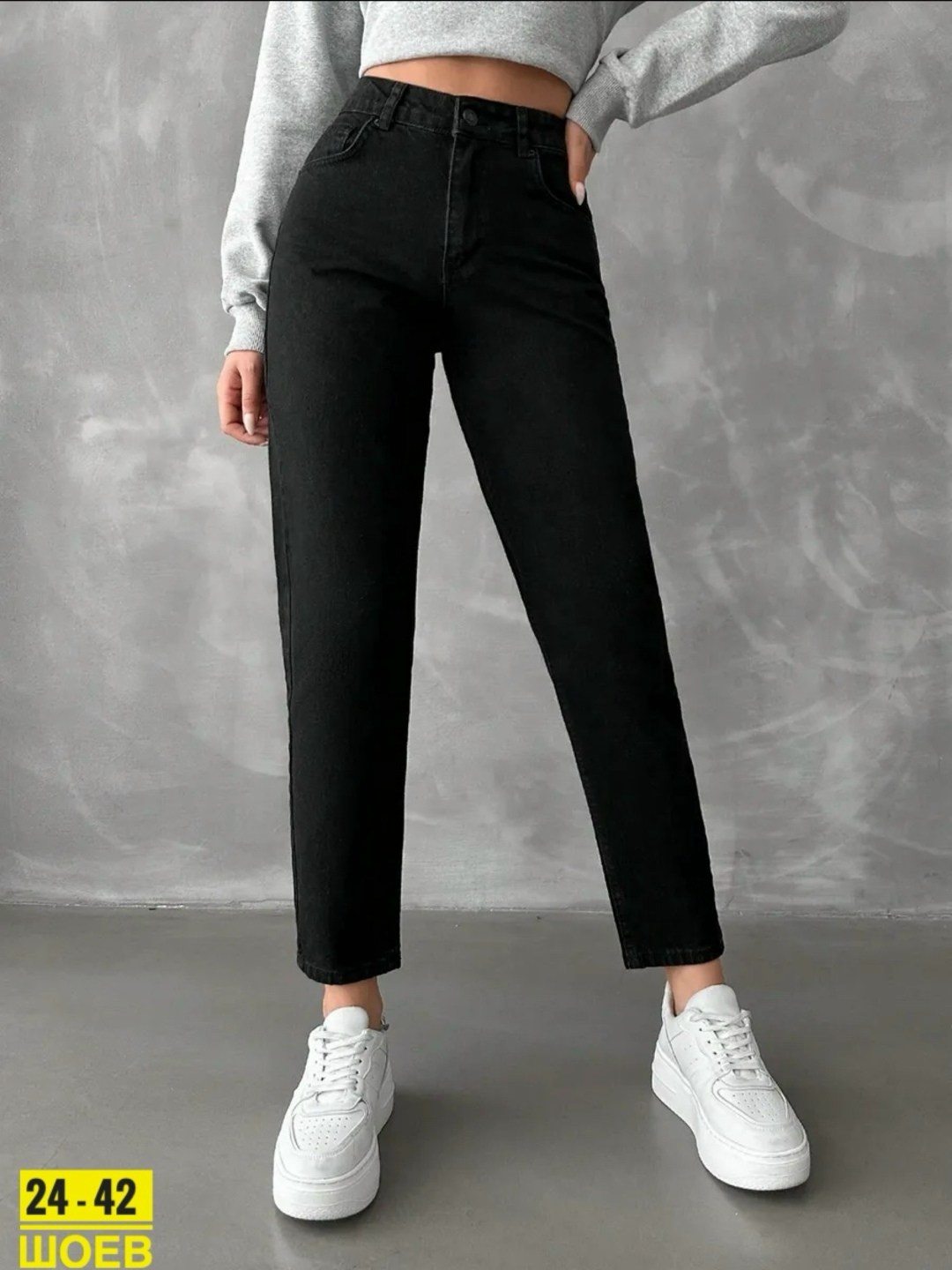 джинсы черные женские,джинсы женские,джинсы мом,брюки джинс,джинсы брюки