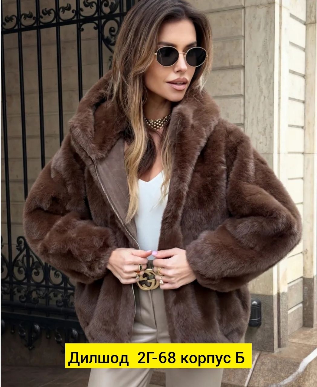 шуба искусственная экошуба зимняя с капюшоном (oversize) n&t store,шуба искусственная экошуба с капюшоном fashionsmart,шуба искусственная,шуба женская,шуба женская искусственная