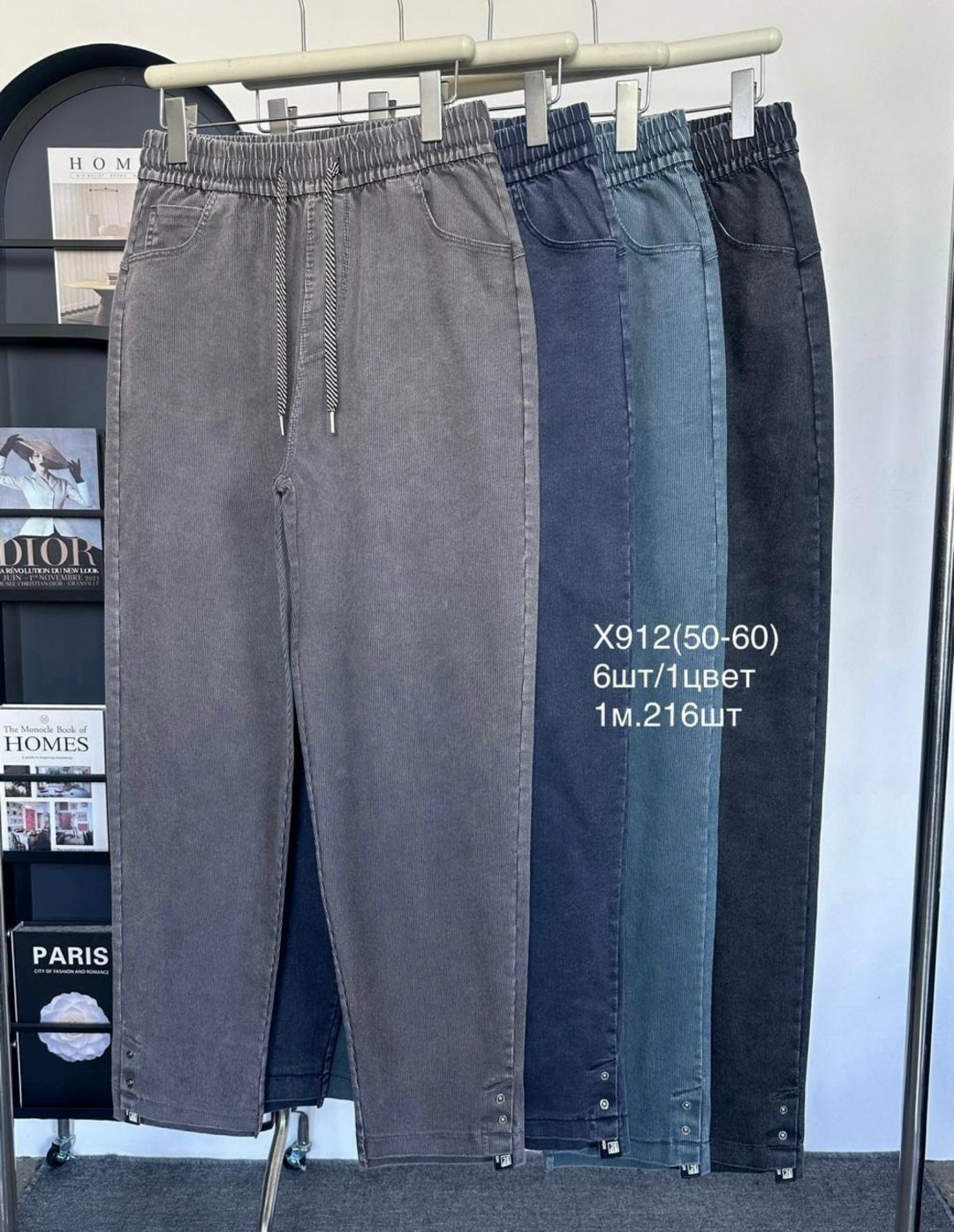 женские джинсы,джинсы брюки,джинсы больших размеров для женщин,стильные джинсы,джинсы штаны