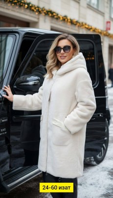 Верхняя одежда