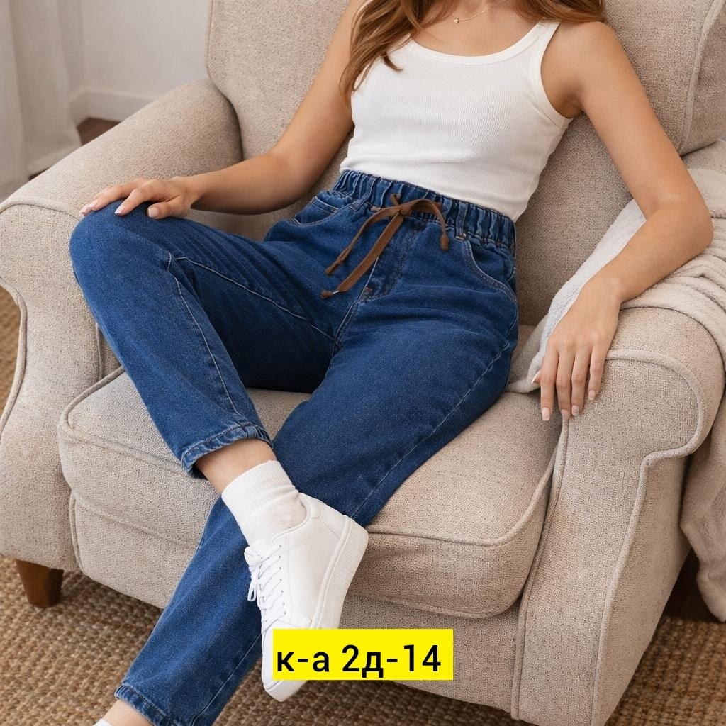 женские джинсы,джинсы брюки,джинсы на резинке женские,джинсы,джинсы модные