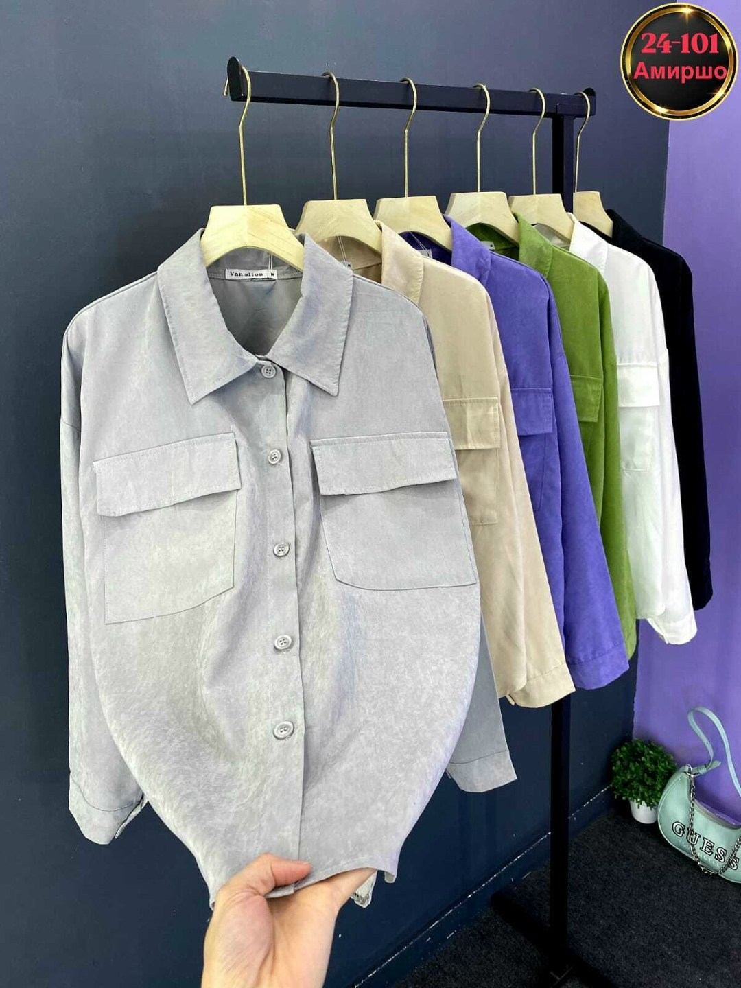 вельветовая рубашка оверсайз больших размеров,вельветовая рубашка женская,рубашка вельветовая,рубашка фиолетовая,женская рубашка