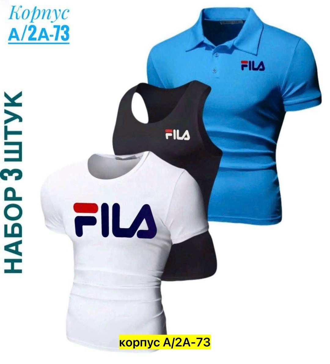 футболки для мужчин,мужская футболка,спортивные костюмы мужские,мужская кофта