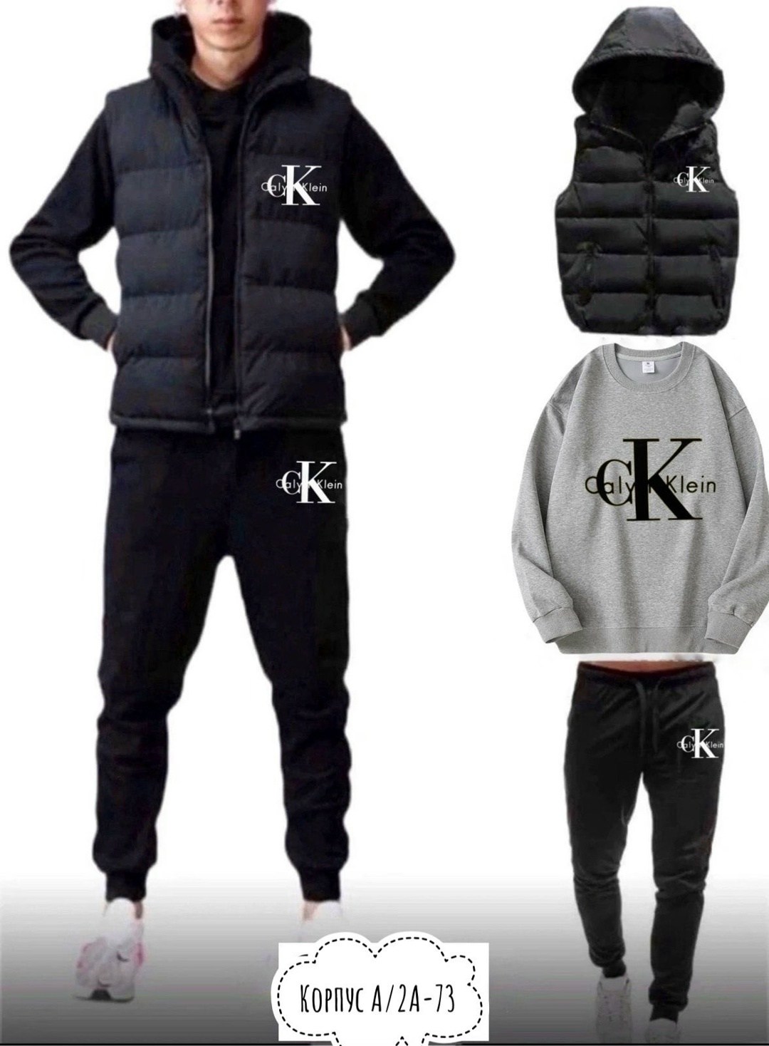 мужские спортивные костюмы,спортивные костюмы,костюмчик спортивный мужской,спортивный костюм с жилеткой мужской,костюм для мужчин