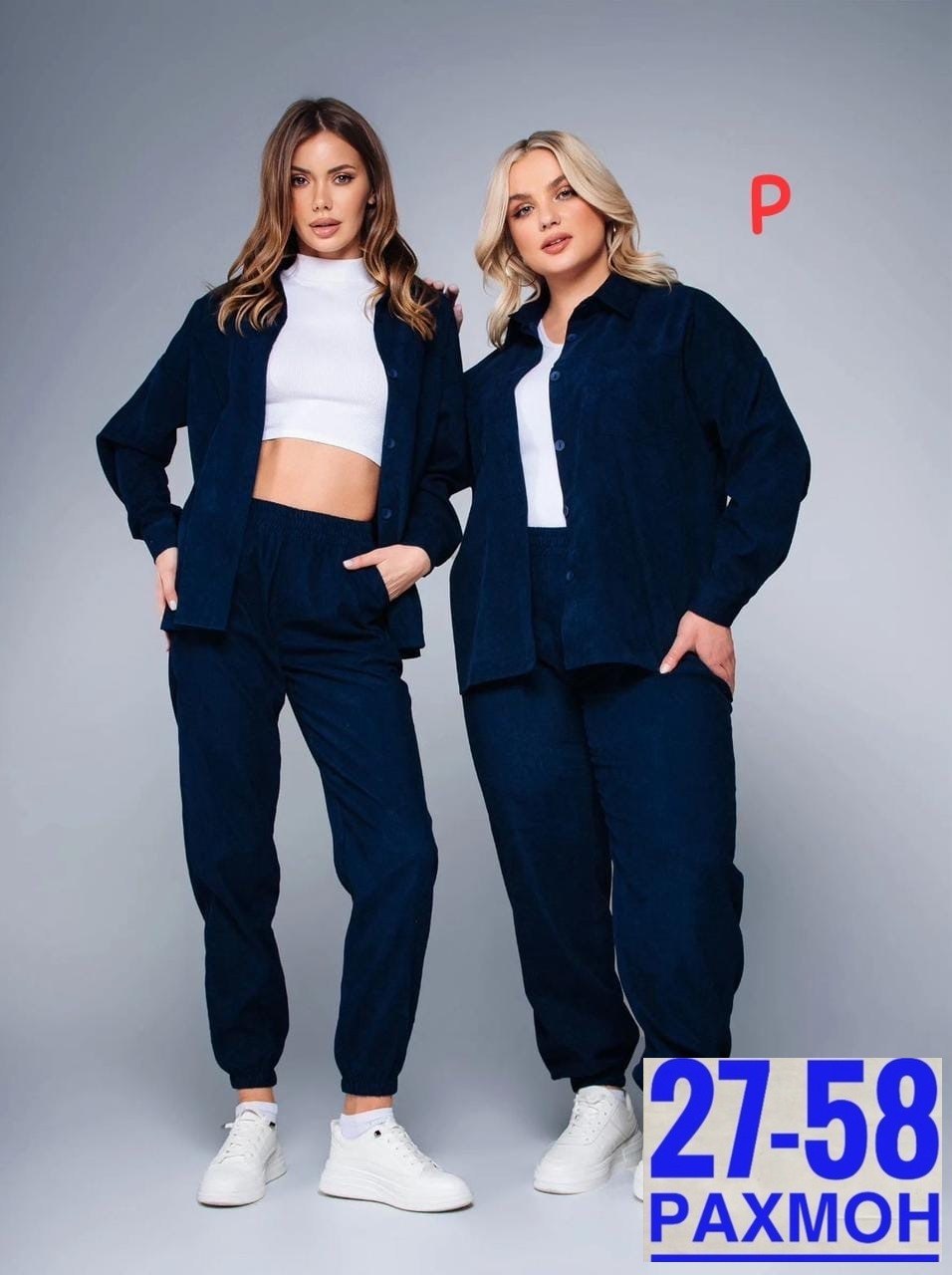 костюм двойка вельвет,костюм женский вельветовый,вельветовый костюм женский плюс сайз,вельветовый костюм,вельветовый костюм женский брючный