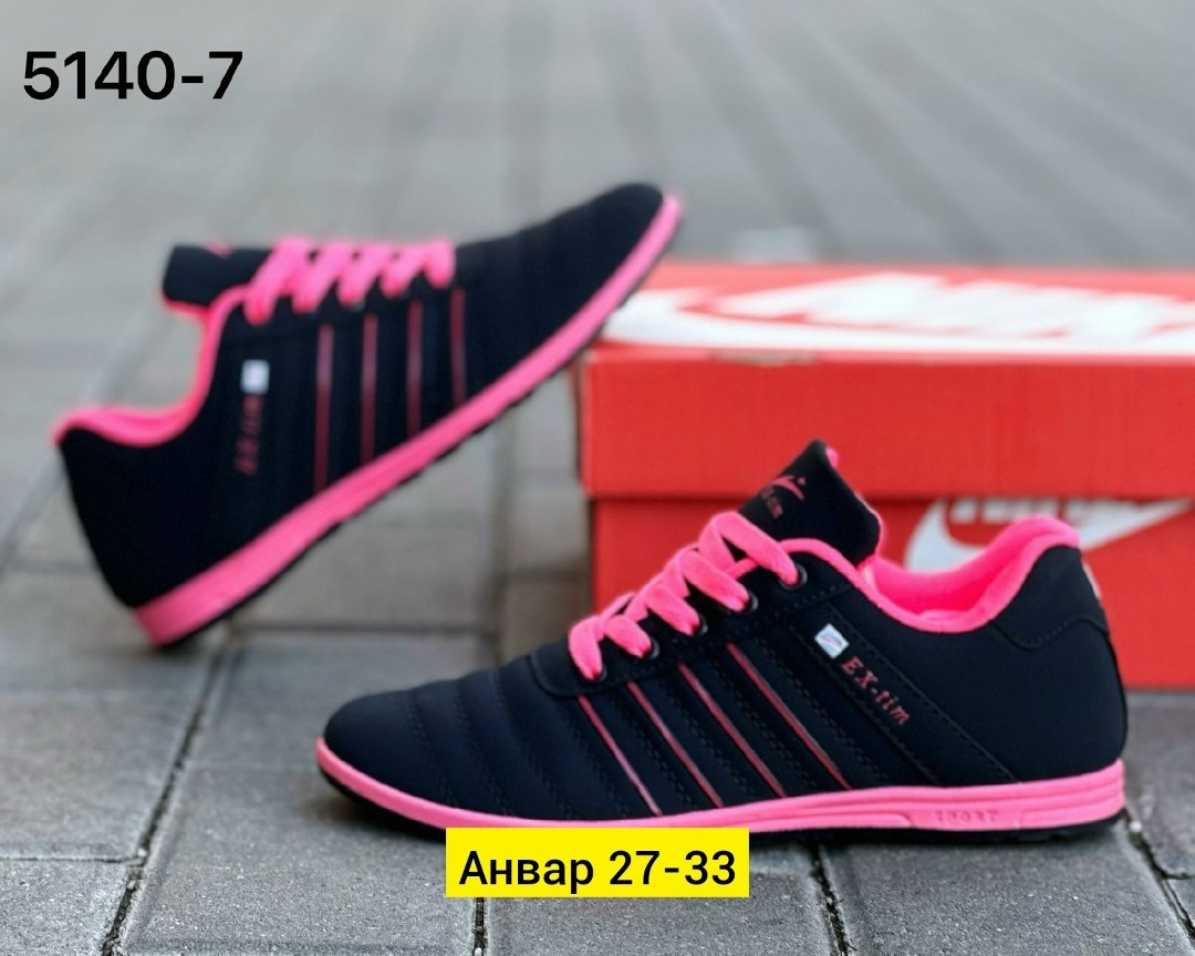 ,женские кроссовки, спортивная, кроссовки,черно розовые кроссовки женские