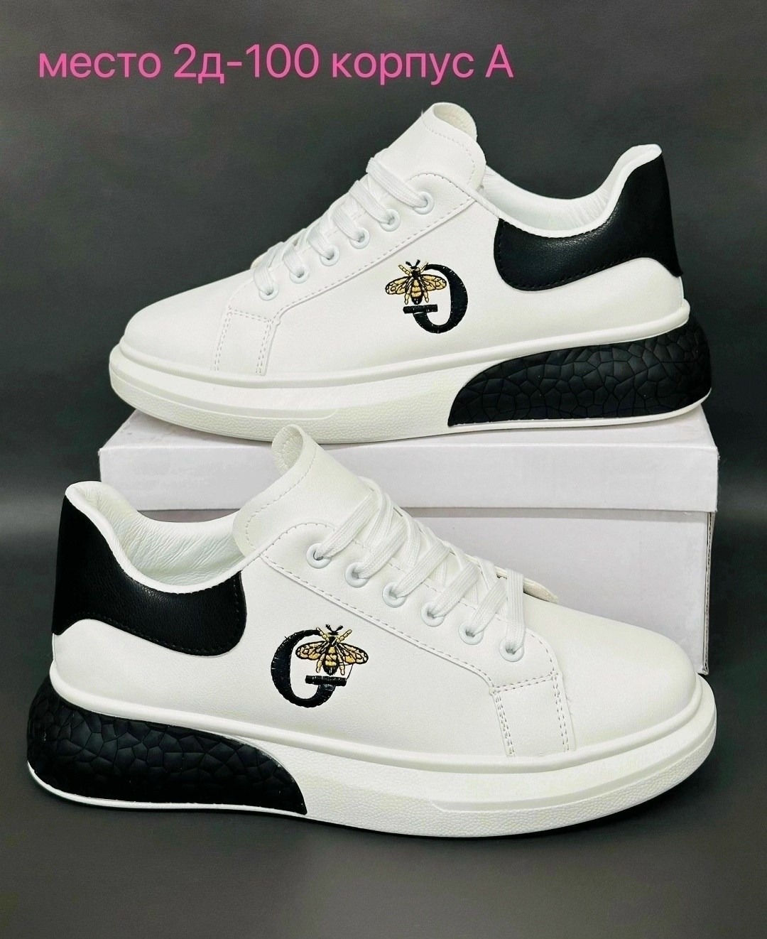 ,кроссовки gucci,кеды гуччи мужские,кроссовки дольче габбана мужские белые,кроссовки женскиe