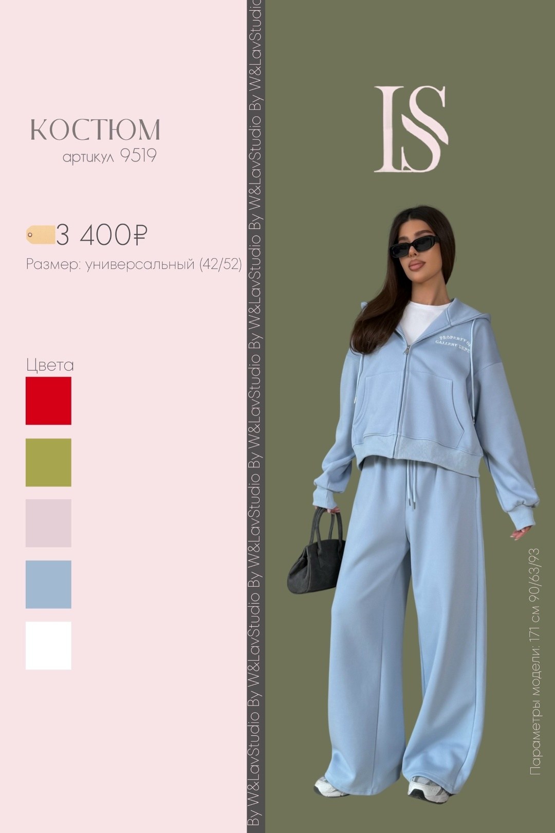 костюм женский,костюм с капюшоном и брюками erdalis,костюм на флисе,женский спортивный костюм,костюм со штанами