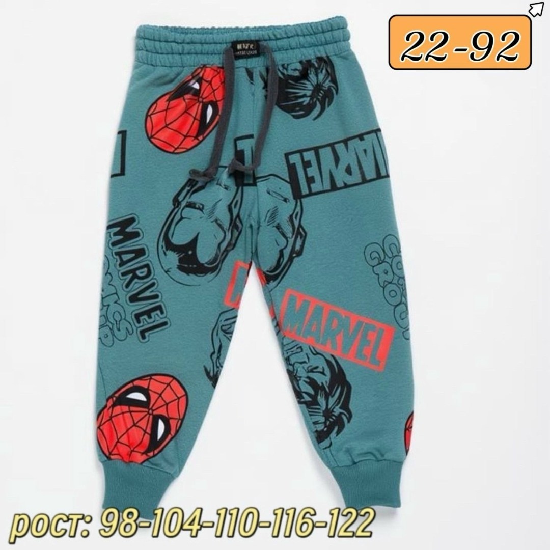 детские брюки,брюки для мальчика,брюки джоггеры для мальчика,брюки джинсы,брюки детские для мальчика
