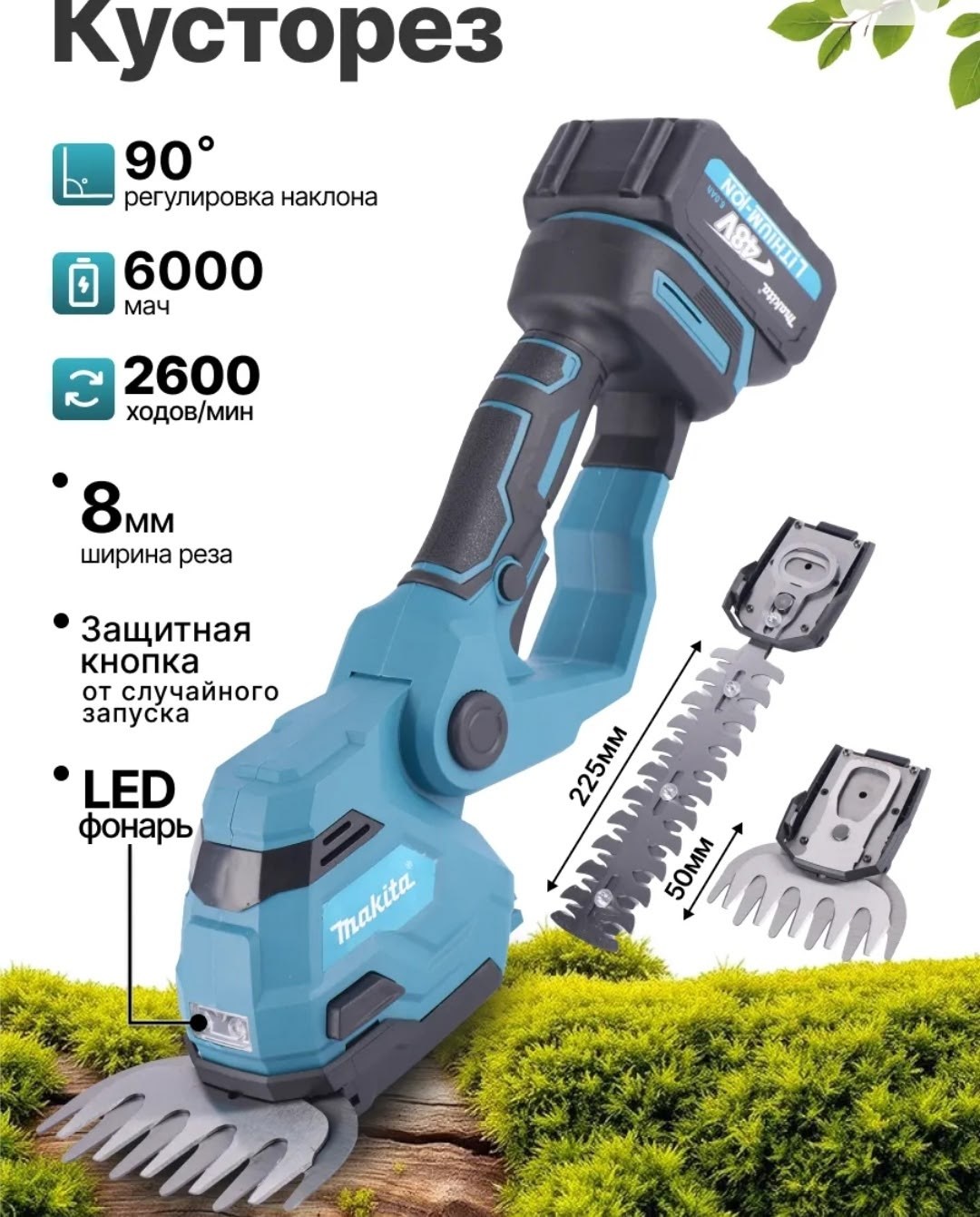 набор садового инструмента,ручной инструмент,инструмент для сада,инструмент садовый,триммер садовый аккумуляторный