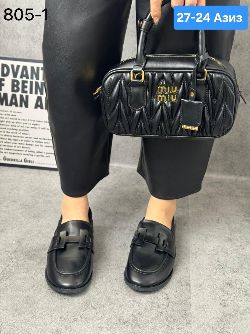 ,женские лоферы,модные лоферы,араз  лоферы, женская