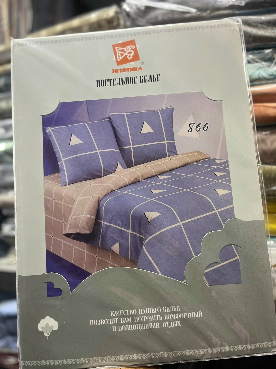 постельное белье айми сатин,комплект постельного белья,постельное белье 1 5 спальное,комплект постельного белья mency,комплект постельного белья ситрейд