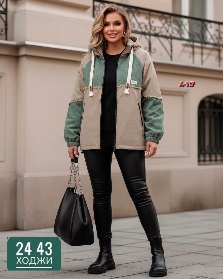 женская демисезонная куртка,женская куртка,молодежные куртки,куртка женская двухсторонние,куртка женская демисезон