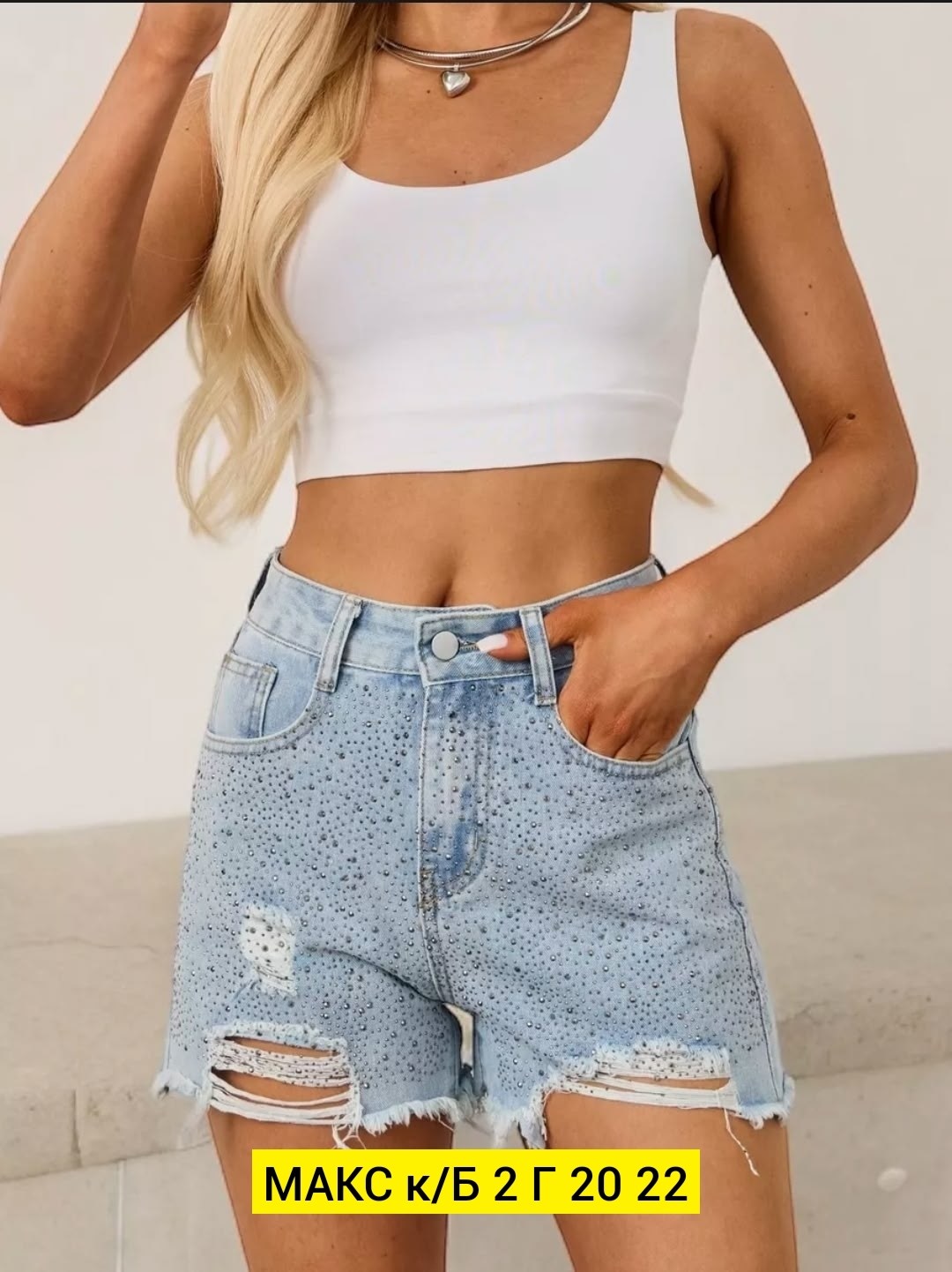 женские шорты,шорты джинсовые женские,шорты женские летние джинсовые с высокой талией,белые шорты женские,шорты женские джинсовые летние