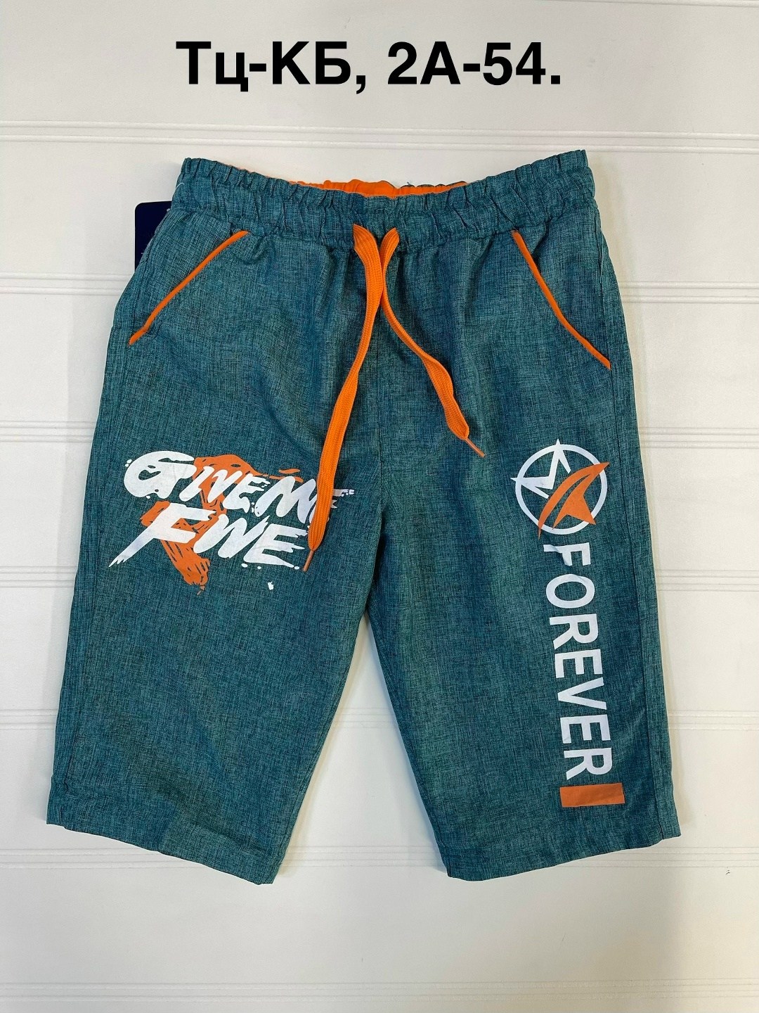 шорты для мальчик,детские шорты,трикотажные шорты для мальчика,спортивные шорты для мальчика,спортивные шорты