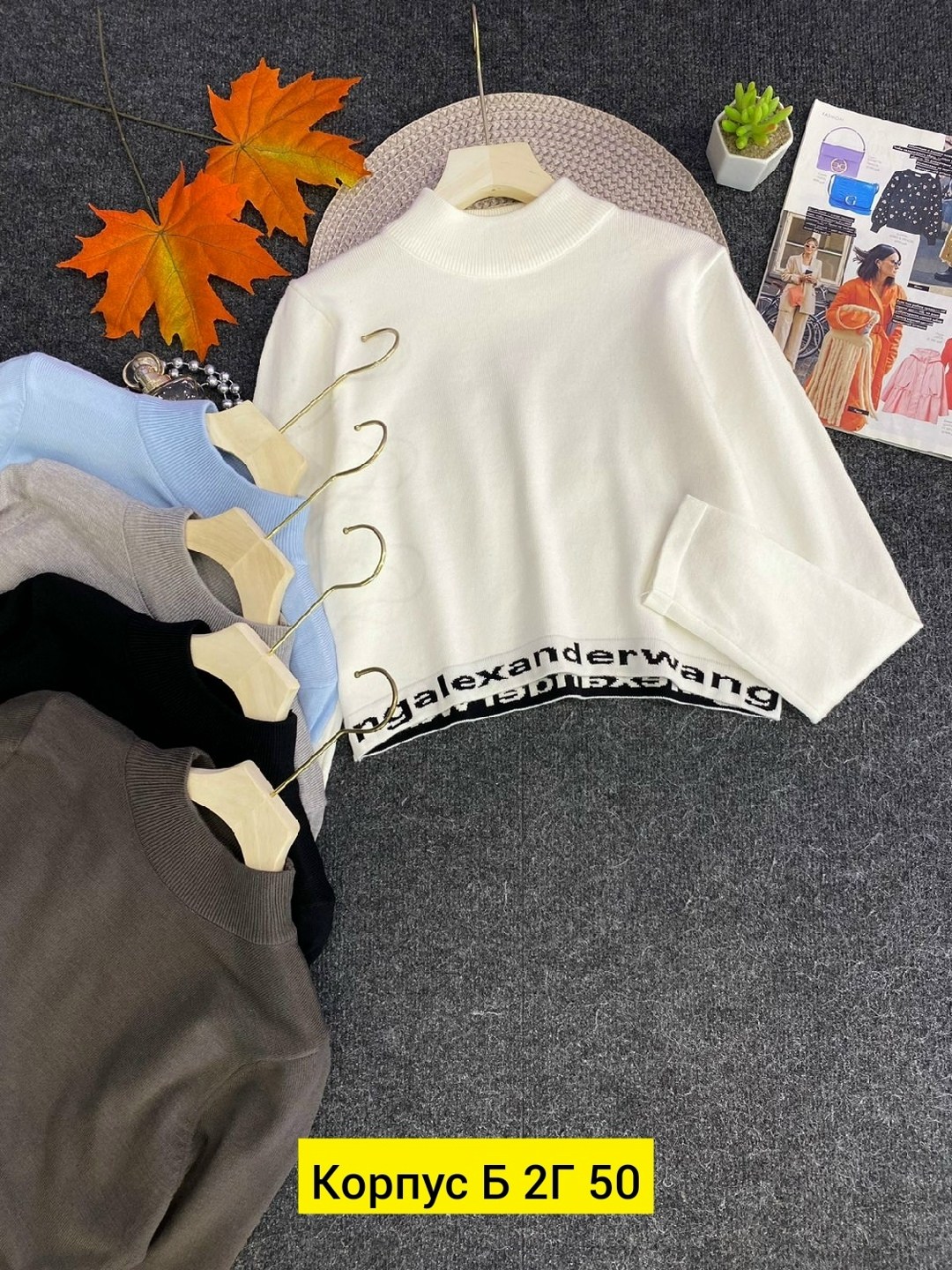 кофта женский,кофта водолазка,свитер кофта,детская кофта,водолазка