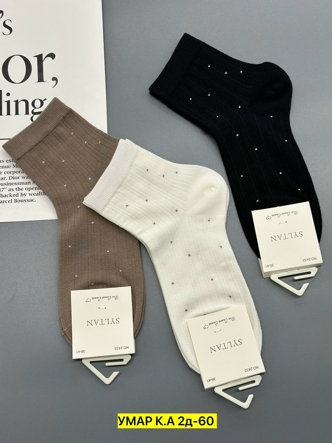 женские носки,комплект носки женские,носки средние спортивные в горошек набор 5 пар syltan,носки для женщин,носки женские носки