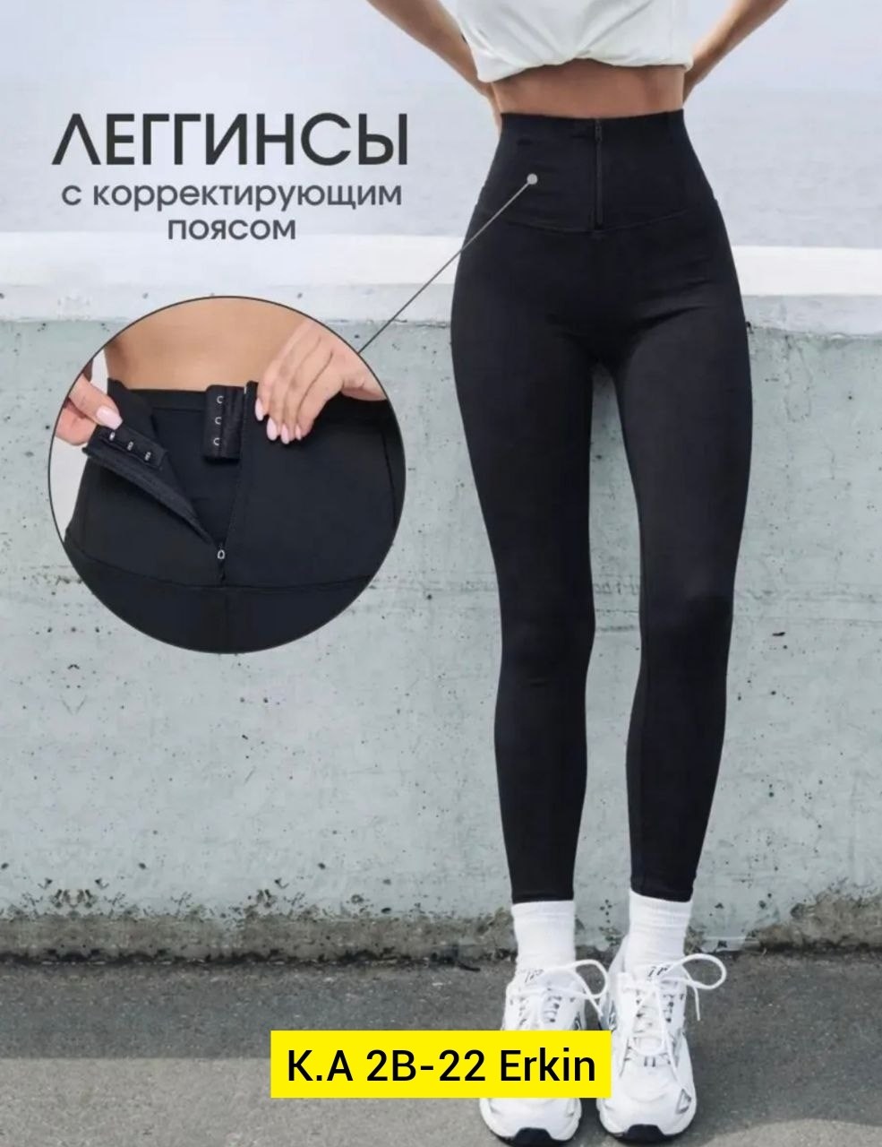 легинсы женские,легинсы лосины,легинсы,женские леггинсы,леггинсы лосины
