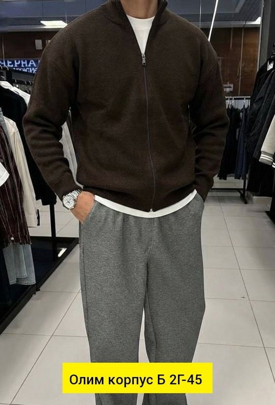 мужская кофта,брендовые кофты,мужские кардиганы,зимняя кофта,мужской свитер