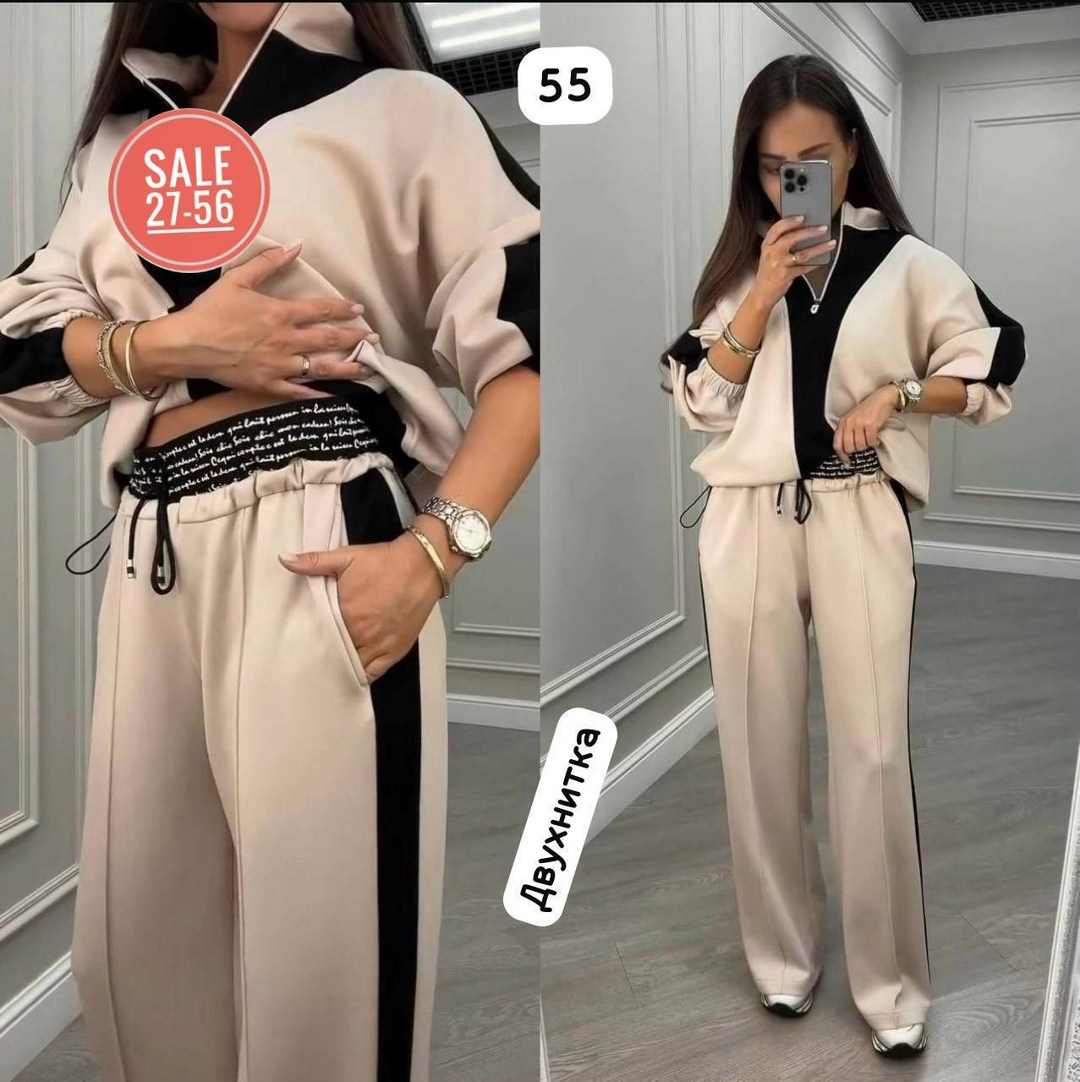 женский костюм двойка,женский костюм двойка ткань креп,женский костюм двойка трикотаж,костюм двойка трикотаж,костюм двойка