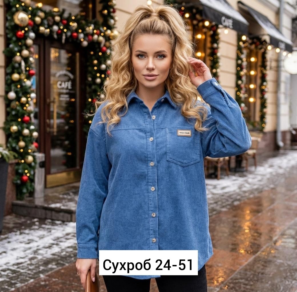 женская рубашка,рубашка женская вельветовая,рубашка,женские блузки,рубашка вельвет