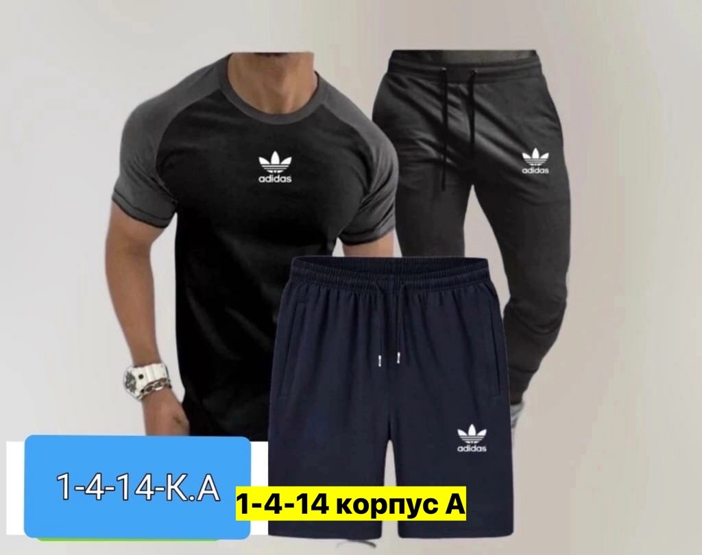 футболки мужские,мужские спортивные костюмы,спортивные костюм,костюм мужской,костюм для мужчин