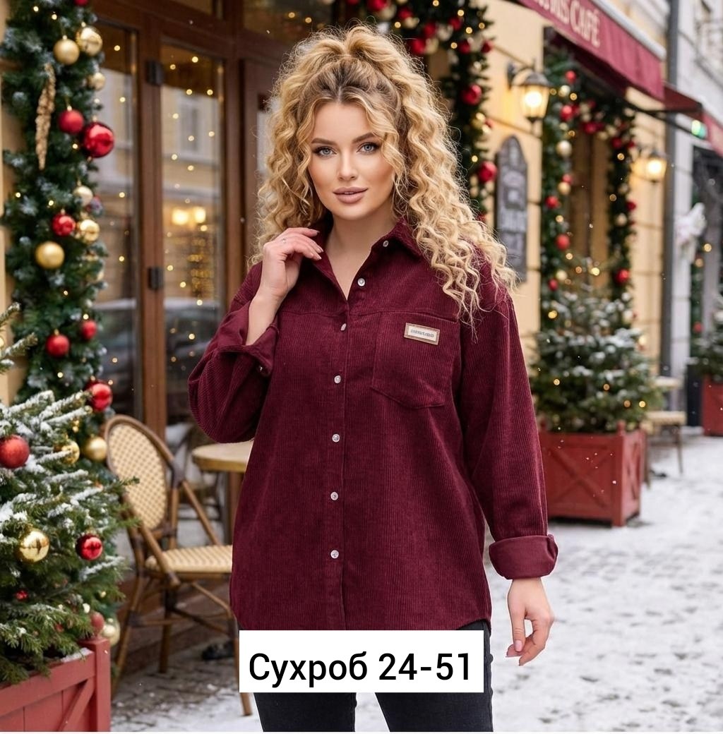 женская рубашка,рубашка женская вельветовая,рубашка,женские блузки,рубашка вельвет