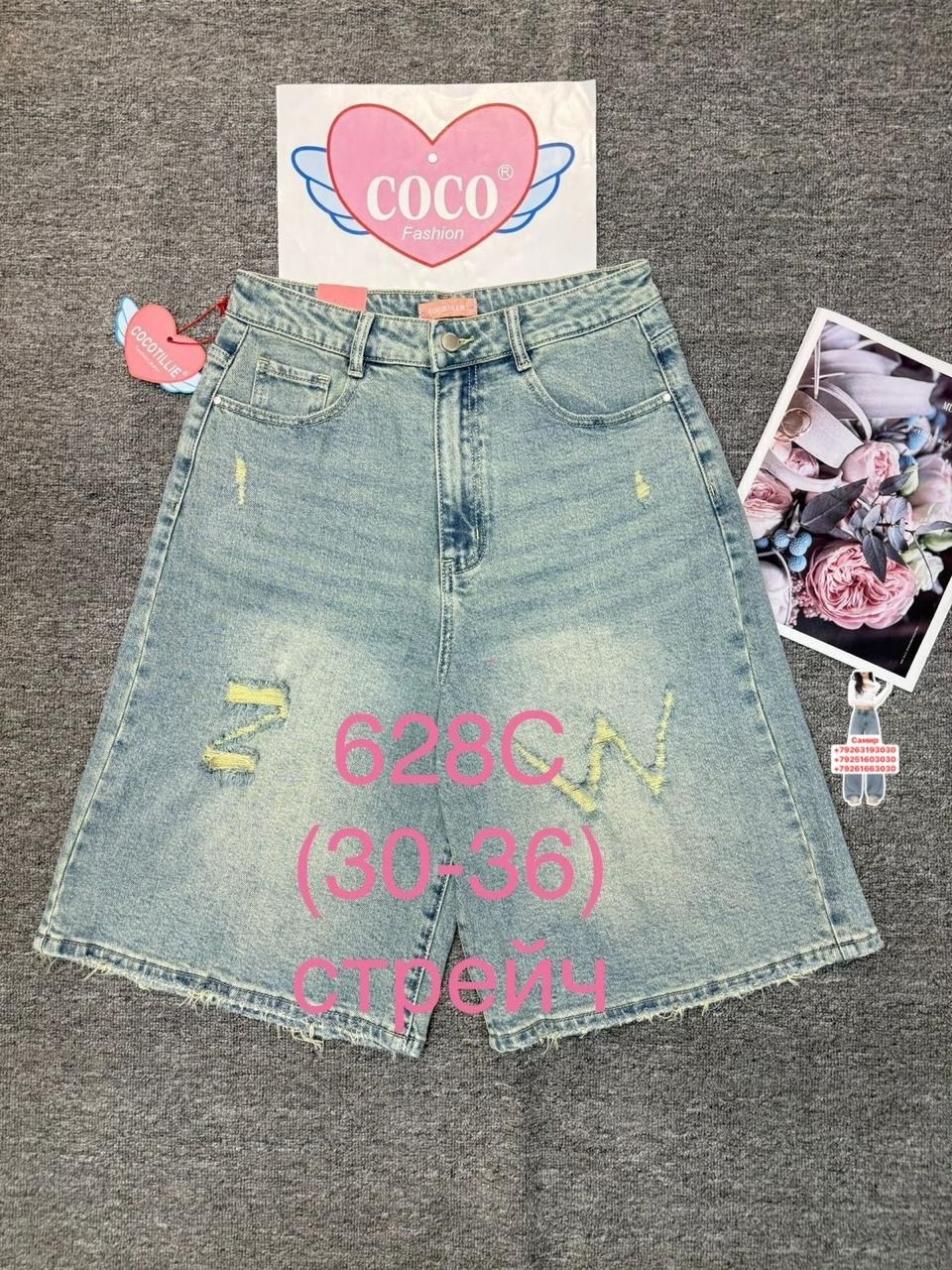 шорты бермуды джинсовые,джинсовые шорты длинные y2k багги бермуды,шорты джинсовые женские,женские джинсы,женские шорты