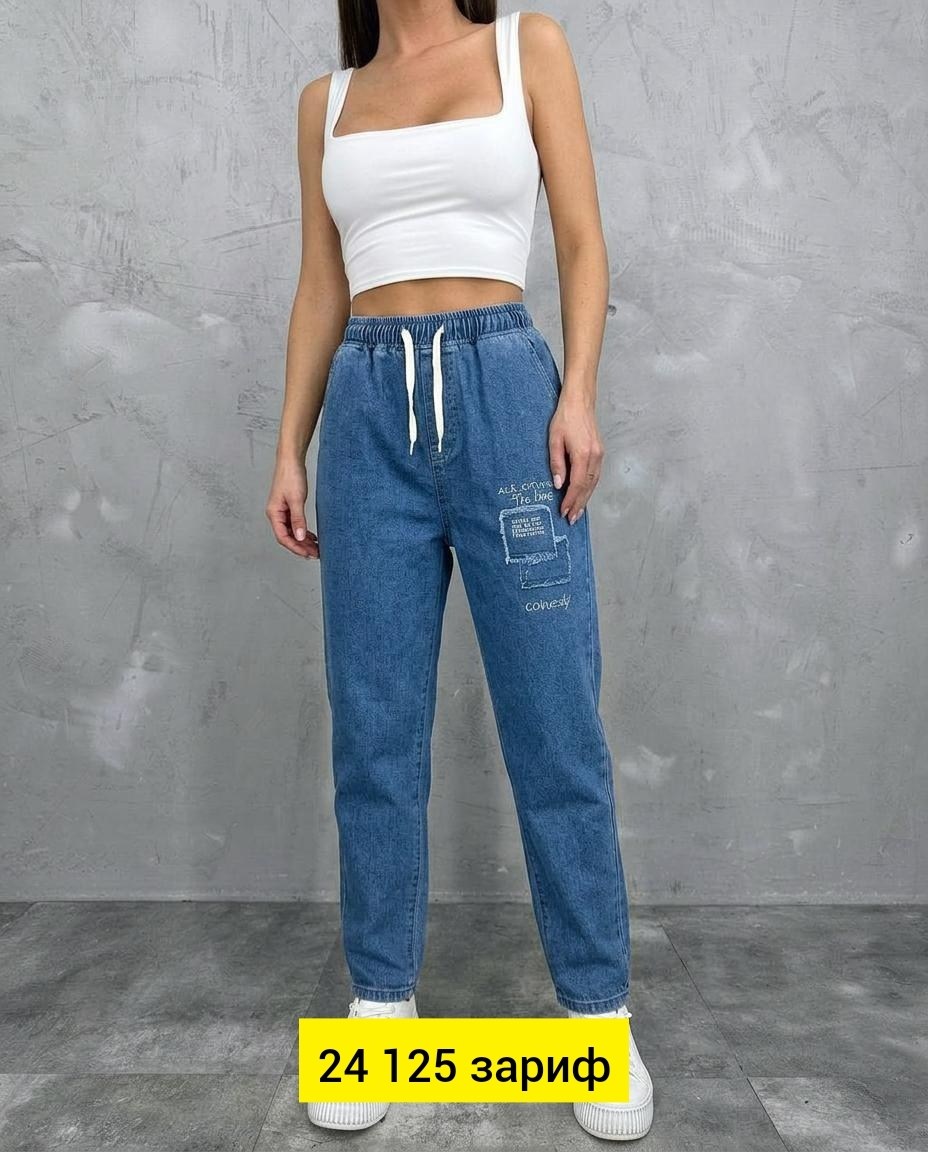 женские джинсы,широкие женские джинсы,джинсы широкие,джинсы штаны,джинсы джинсы