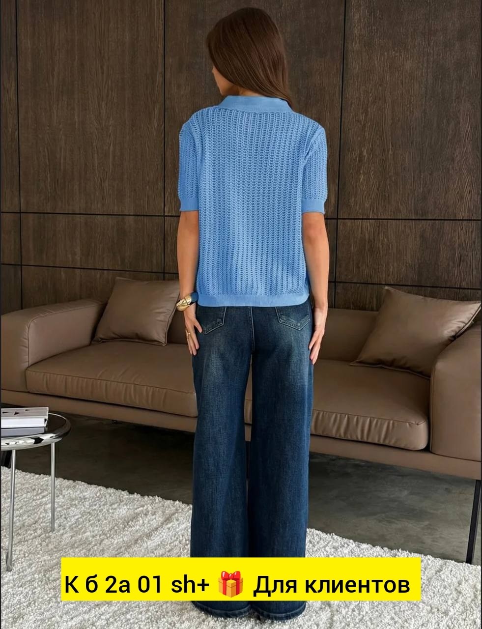 кофта женская,джемпер,кофта поло,стильный джемпер,джемпер поло