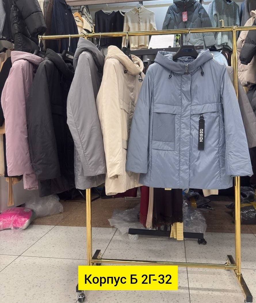 демисезонные куртки,куртка женская,куртка демисезонная женская,куртка, куртки