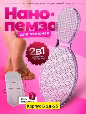 Новый год