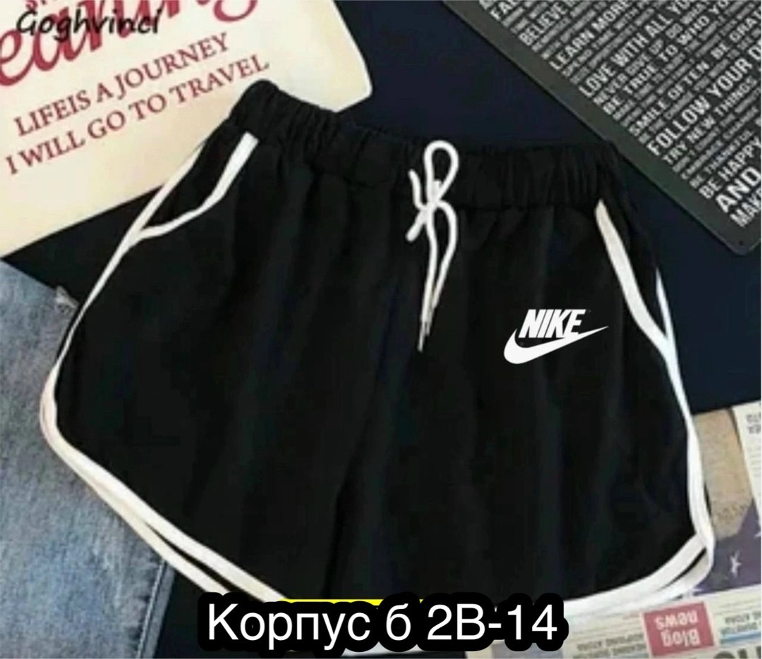 женские спортивные шорты,шорты женские,артикул на шорты,спортивные шорты,шорты женские спортивные домашние