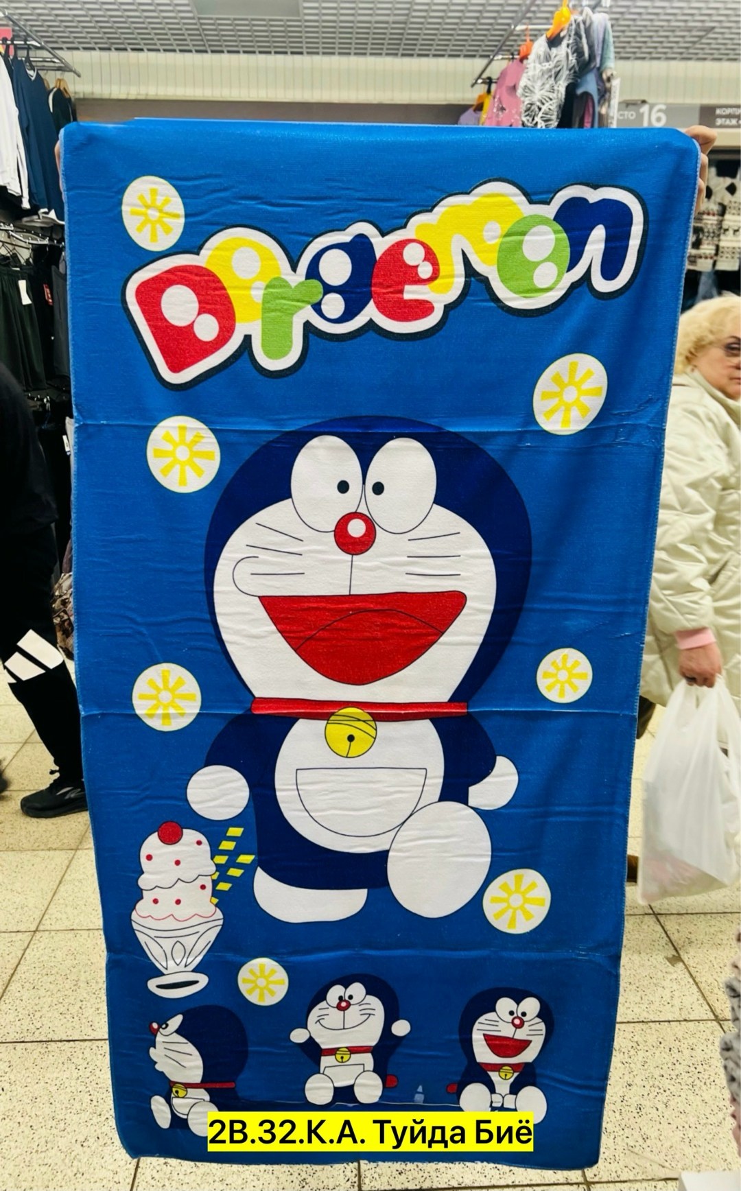 полотенец детский,doraemon terbaru,doraemon,дораэмон,пляжное полотенце
