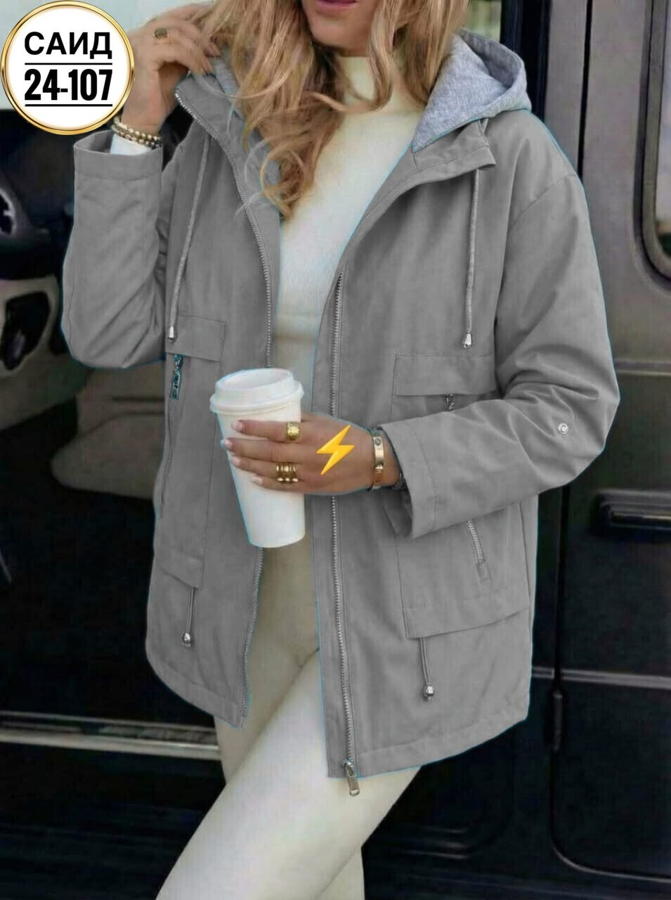 женская демисезонная куртка,женская куртка,демисезонная куртка,куртка, куртки