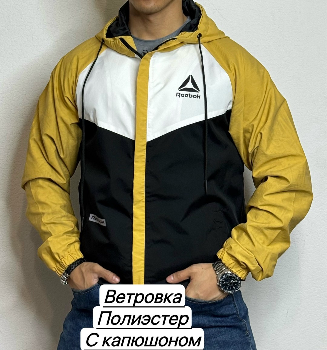 ветровка reebok,ветровка мужская,мужская куртка ветровка,ветровка,ветровка рибок