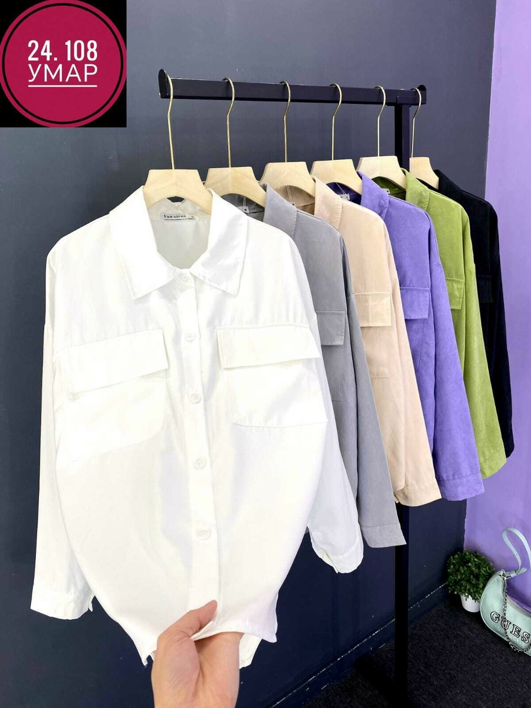 рубашка женская,рубашка повседневная,рубашка женская вельветовая,рубашка вельветовая,женские блузки и рубашки